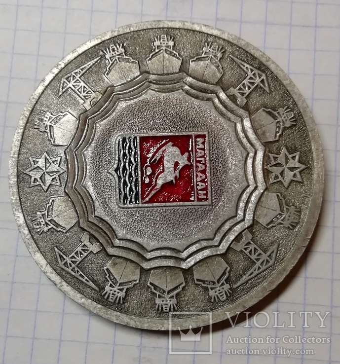 Медаль Магадан, фото №8