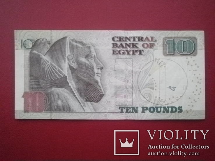 Єгипет 2009 рік 10 фунтів UNC., фото №2