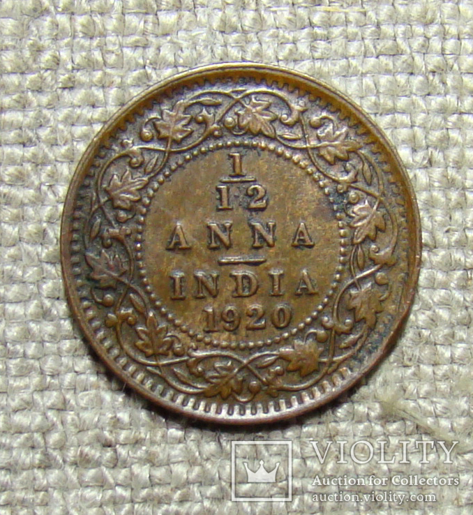 Индия 1/12 анна 1920 г.