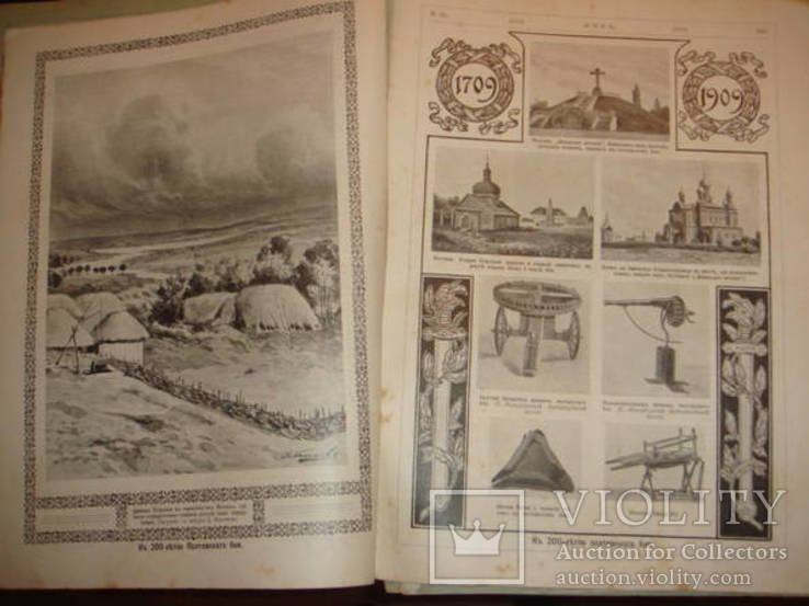 Нива, подписка за 1909 год, все 52 номера, фото №13