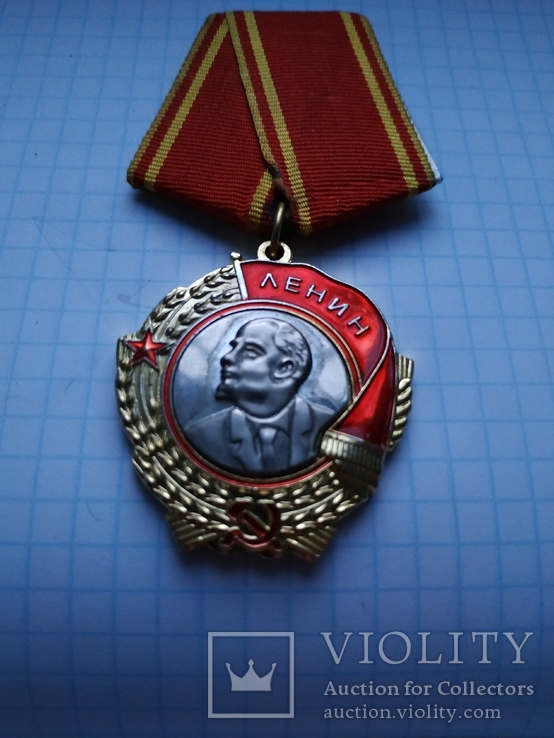 Орден Ленина (копия), фото №3