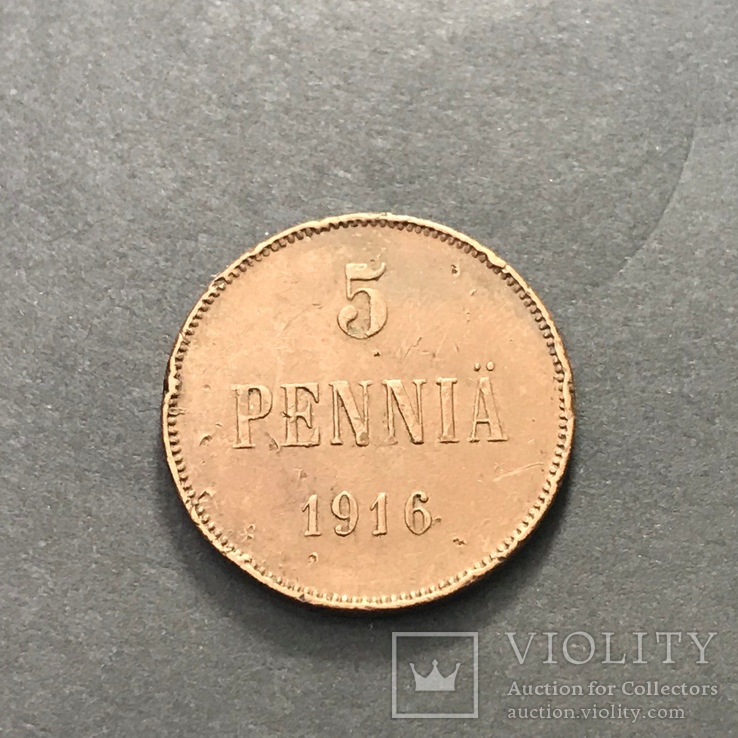 (№744) 5 пенни Николай II 1916г. Россия для Финляндии
