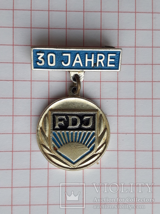 ГДР 30 Jahre FDJ 30 лет союзу немецкой молодежи, фото №2