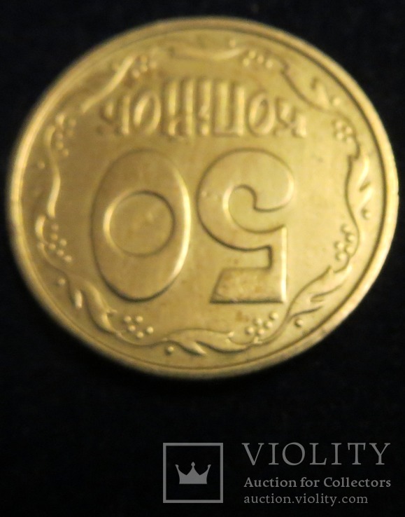 Україна 50 копійок 1992 року. Луганский чекан, английскими штемпелями., фото №11