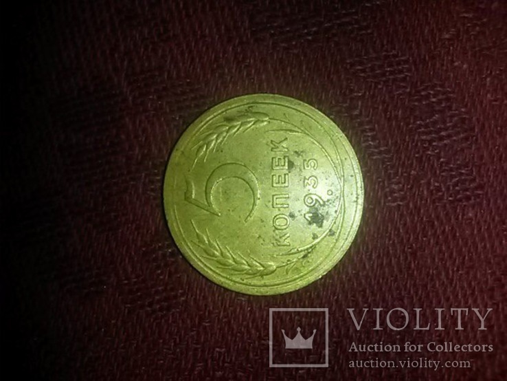 Коллекция монет, фото №11