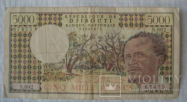 Джибути, 5000 франков, фото №2