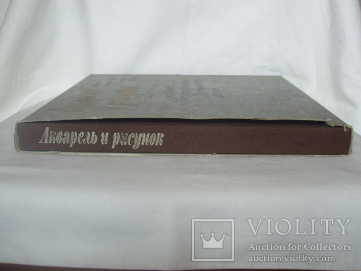 1988 Акварель и рисунок ГТГ Альбом, фото №6