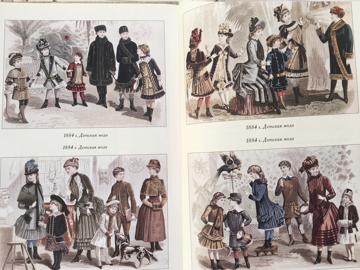  Новая книга. Дамская мода 1863-1884 годов ., фото №13