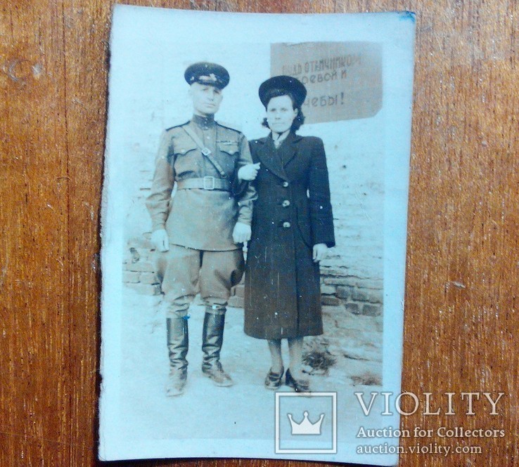 Фото военного с женой 1949год, фото №2