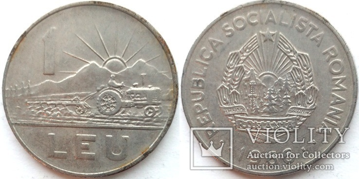 1 лей 1966 г Румыния (5_16)