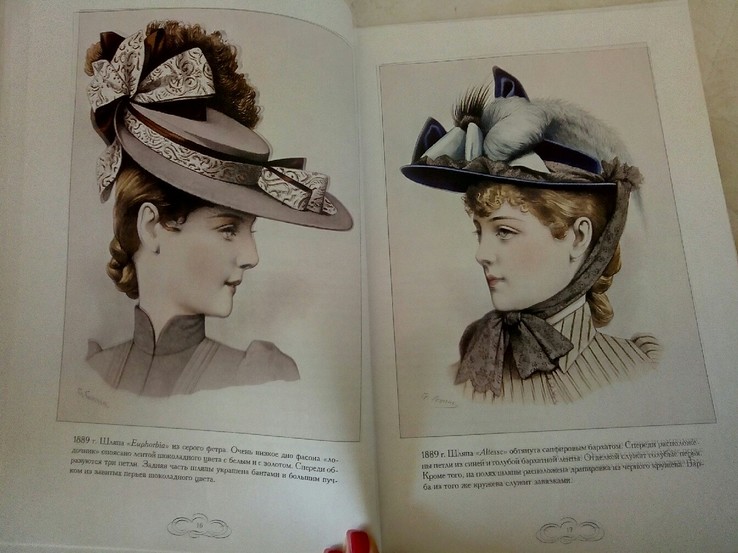 Дамские шляпки 1889-1897 год., фото №6