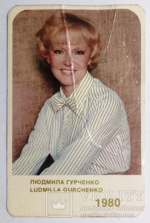 Совэкспортфильм 80 г., фото №2