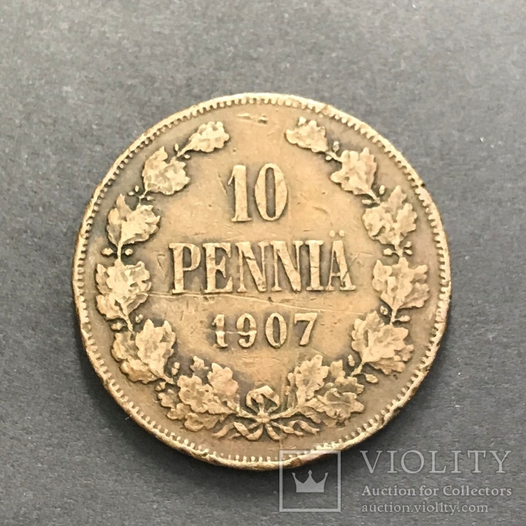 (№13) 10 пенни 1907 г. Николай ІІ Царская Россия для Финляндии