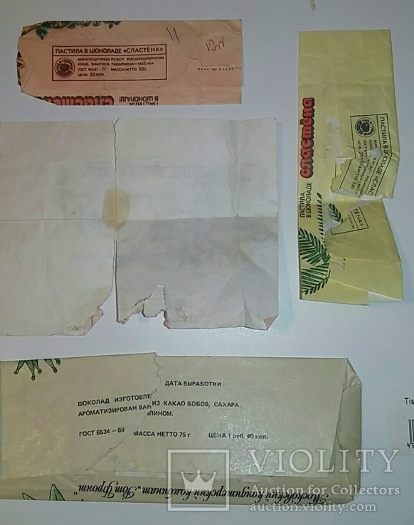 Обвертка из под шоколада СССР, фото №8