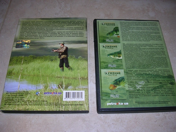 DVD диски о рыбалке ловля хищника, numer zdjęcia 3