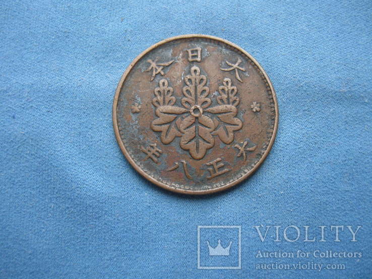 Япония 1 сен 1919 год (1)