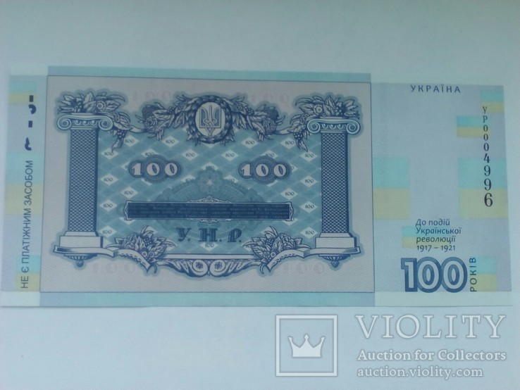 Сувенірна банкнота НБУ 100 гривень 2018 року 2, фото №2