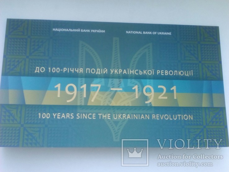 Сувенірна банкнота НБУ 100 гривень 2018 року 2, фото №3