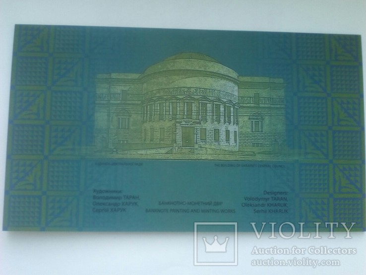 Сувенірна банкнота НБУ 100 гривень 2018 року 2, фото №4