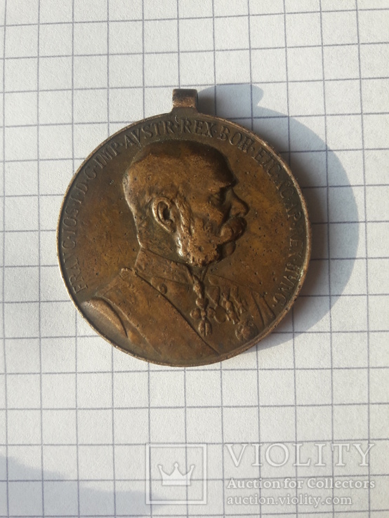 Медаль Франца Йосифа, фото №2
