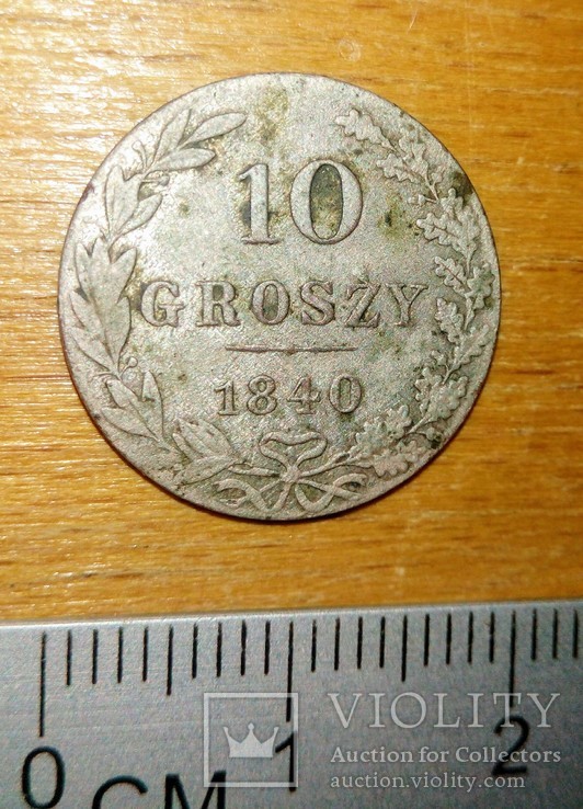 10 грош 1840 MW, фото №4