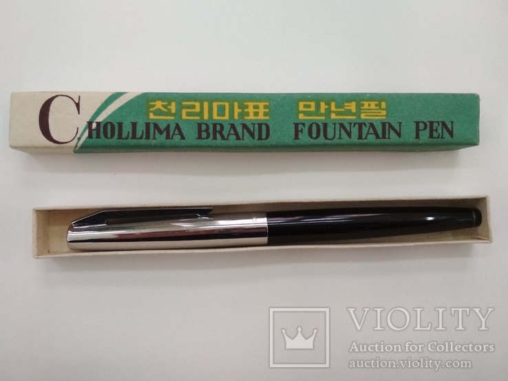 Старинная редкая перьевая ручка CHOLLIMA, пр-ва Северная Корея, с золотым пером 12К, фото №2