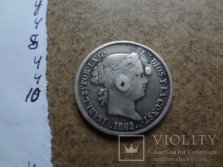 4 реала 1862 Испания   серебро   (У.4.11)~, фото №2