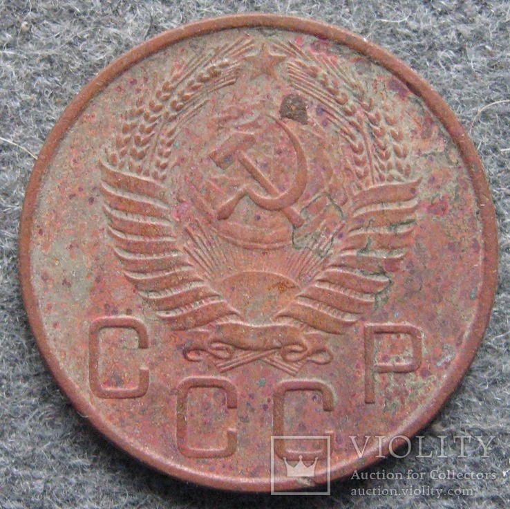 20 копейки 1955, фото №3