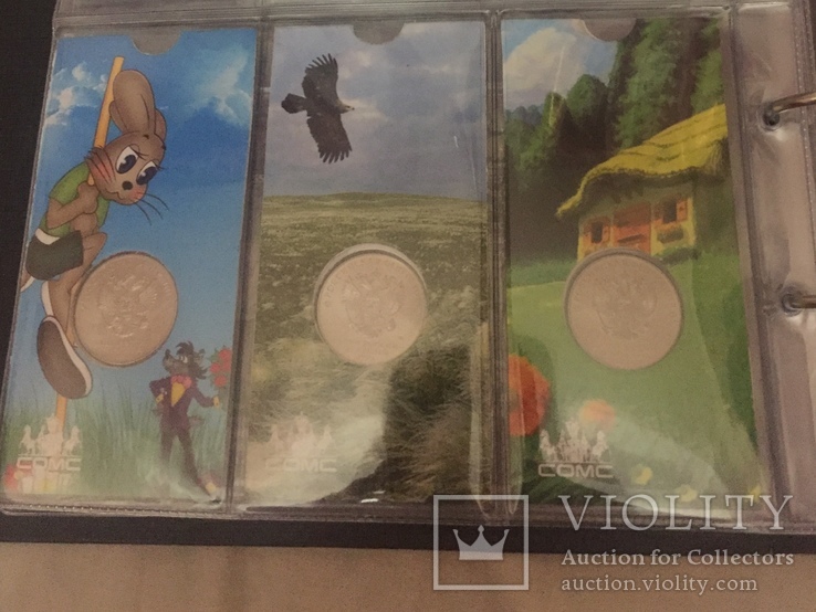 Набор монет 25 рублей «Ну Погоди» «Три Богатыря» «Винни Пух», фото №3