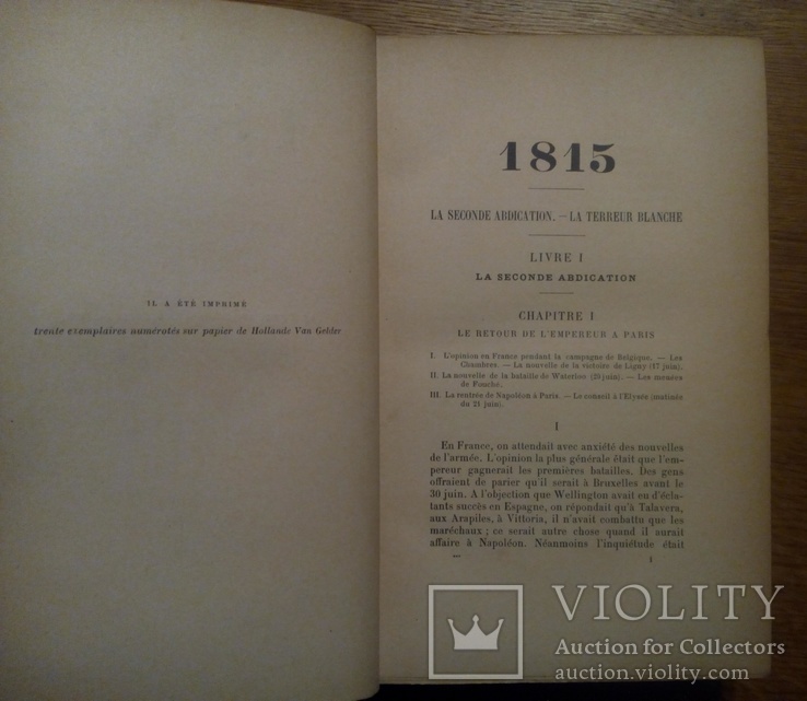 Книга 1815 Прижизненное издание., фото №4