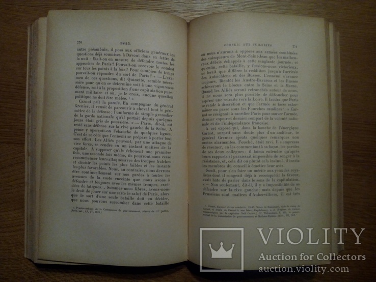 Книга 1815 Прижизненное издание., фото №5