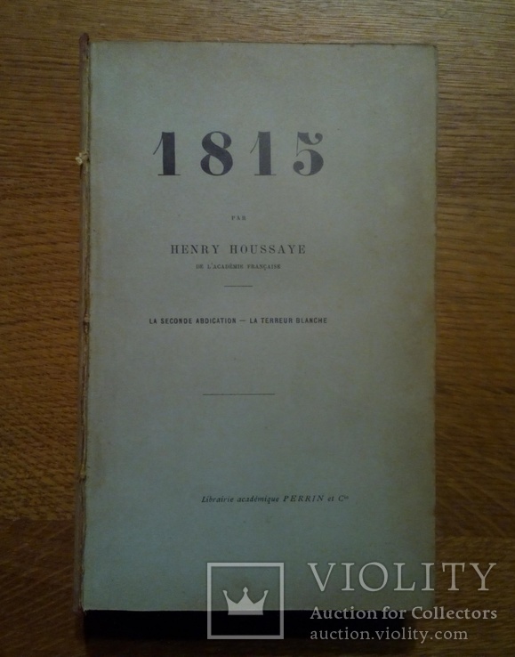 Книга 1815 Прижизненное издание., фото №6
