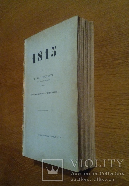 Книга 1815 Прижизненное издание., фото №7