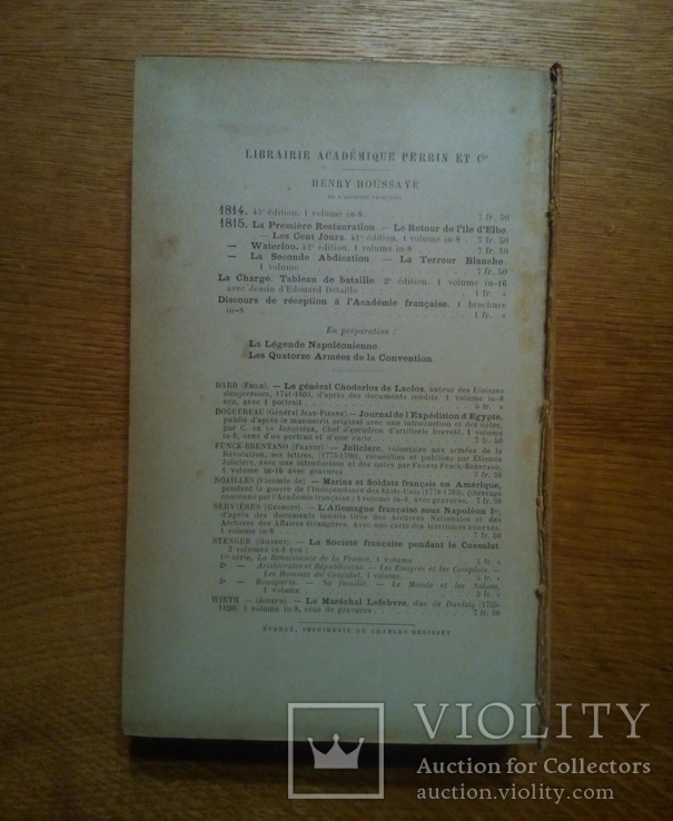 Книга 1815 Прижизненное издание., фото №8