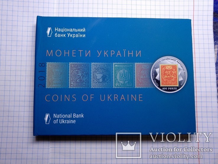 Футляр для разменных монет Украины 2018 г., фото №3