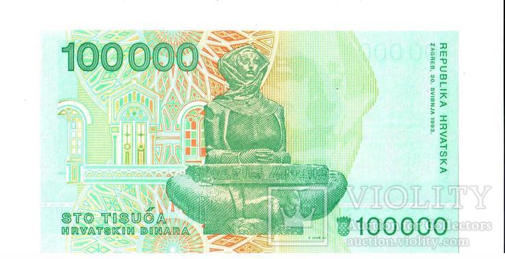 100000 динаров Хорватия 1993 Пресс Unc, фото №3
