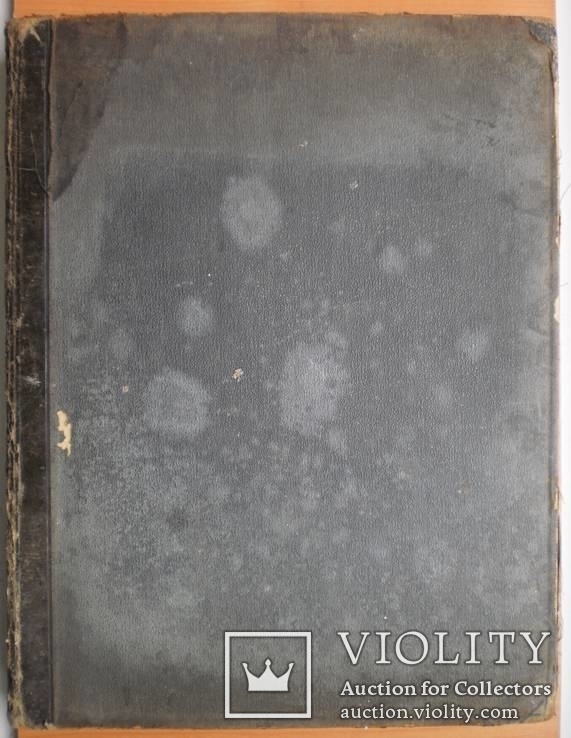 Книга Музыкальный Винигрет Попурри И. Реш 1886 г. Ноты, фото №3