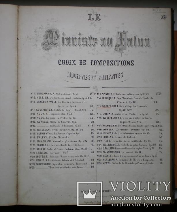 Книга Музыкальный Винигрет Попурри И. Реш 1886 г. Ноты, фото №12