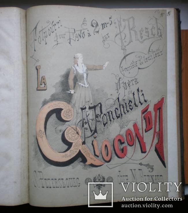 Книга Музыкальный Винигрет Попурри И. Реш 1886 г. Ноты, фото №13