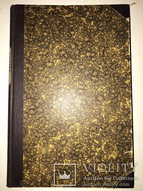 1884 Козаки Песни Этнография Украины, фото №13