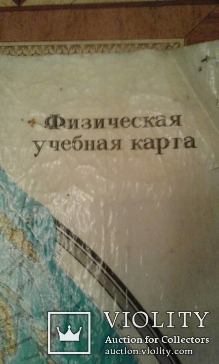 Школьная  географическая карта 90 см Х 170 см, 1982 г., фото №10