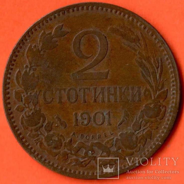 2 стотинки 1901 год Болгария, фото №2