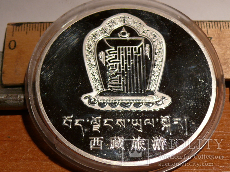 Тибет настольная медаль пруфф 60 мм, вес 81 грамм, фото №4