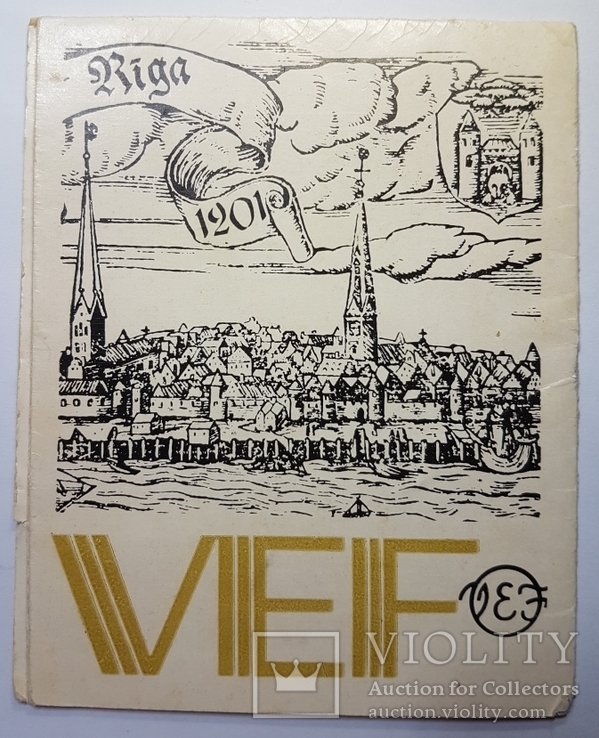 Паспорт на VEF 12. СССР. 1969 г., фото №4