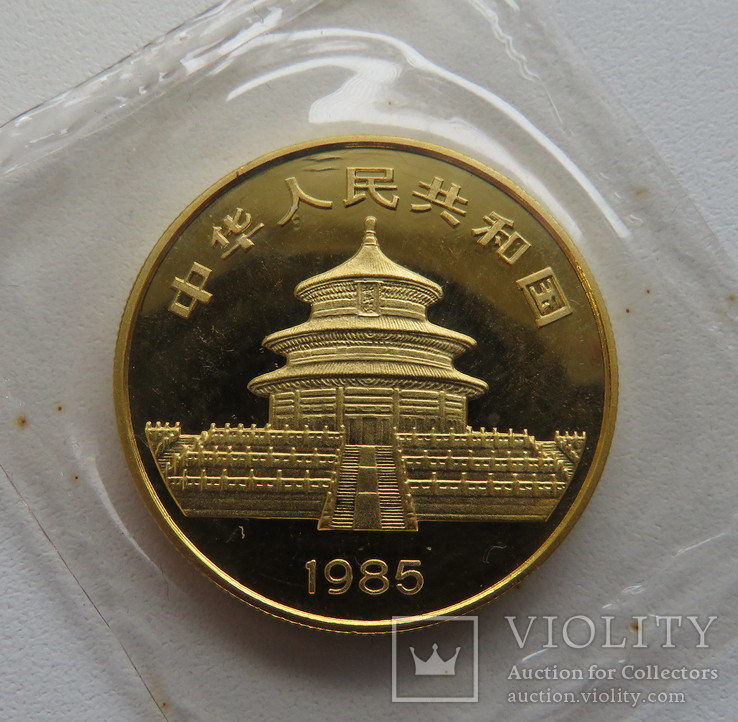 100 юаней 1985 год КИТАЙ золото 31,1 грамм 999,9`, фото №3