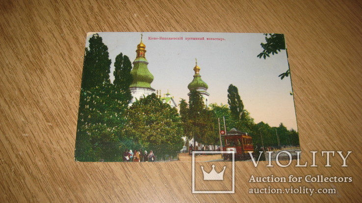 Старый Киев. Киево Николаевский монастырь, фото №2