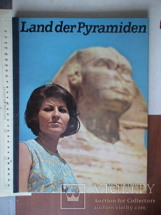 Land der Pyramiden Країна пірамід 1968р. (великий формат)