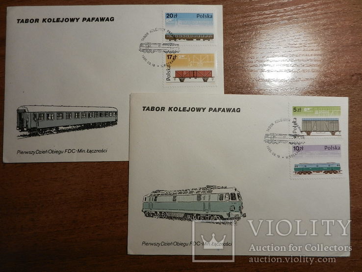 1985 Польша Два конверта КПД со спецгашением Поезда
