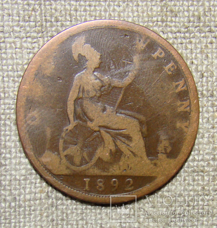 1 пенни 1892 Британия