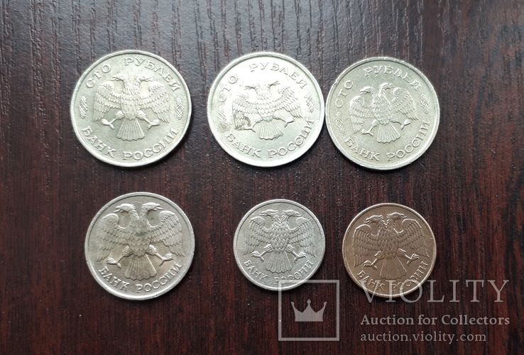 Монеты России 1992-93, фото №2
